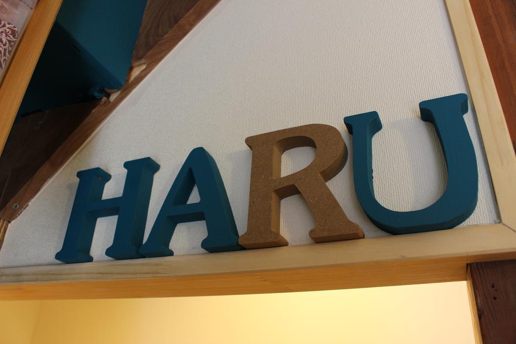 Guest House Haru Осака Экстерьер фото